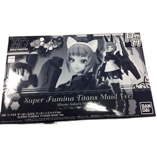 โมเดลกันดั้ม HGBF Super Venetian Titans Maid Limited Edition