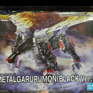 Bandai โมเดลฟิกเกอร์เหล็ก รูปสุนัข FRS Digimon Dark Steel Garuru สีดํา