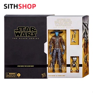 Hasbro Star Wars Cad Bain todo 360 SDCC 2020 Limited Edition Black Series 20 ซม.