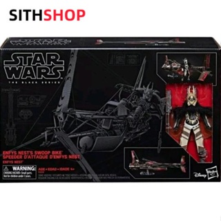 Hasbro ฟิกเกอร์ Star Wars Enfis Cloud Knight Ranger Solo Black Series ขนาด 20 ซม.