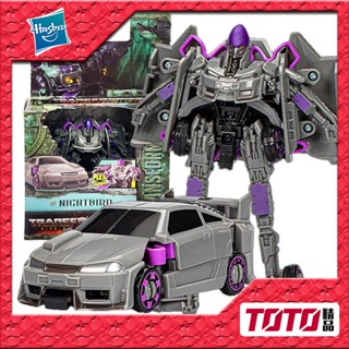 Hasbro Transformers ของเล่นภาพยนตร์ 7 Quick Transform Nightingale