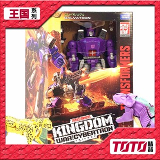 Hasbro Transformers ของเล่น Kingdom Series L-Class Leader-Class Shocking Sky