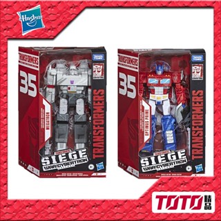 Hasbro Transformers Siege Series V-Class โมเดลอนิเมชั่น สองมิติ Optimus Prime Megatron Blue Thunderbo