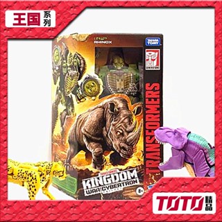 Hasbro Transformers ของเล่น Kingdom Series V-Class Rhino Warriors เทปบันทึกเสียง