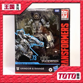 Hasbro Transformers SS73 บอร์ดเซิร์ฟบอร์ด L-Class SS76 Navigator-Class V-Class ชาร์จ