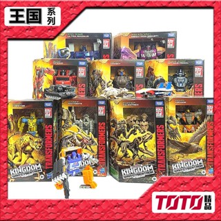 Hasbro หม้อแปลงราชอาณาจักรแล่นเรือใบ ปรับระดับได้ กัปตัน เอป ไดโนเสาร์ นักรบ รถดับเพลิง พายุเฮอริเคน