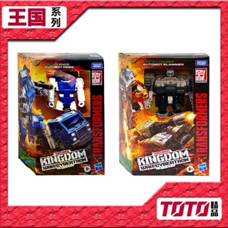 Hasbro หลอดทรานส์ฟอร์เมอร์ อาณาจักรโชว์ดาวน์ Cybertron Kingdom เพิ่มความสูง สีขาว สําหรับห้องเรียน