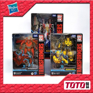 Hasbro หม้อแปลง SS70 Bumblebee SS71 Dino SS72 ปลั๊ก Star Red Spider SS78 ปืนใหญ่แนวนอน