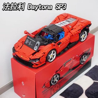 42143 Ferrari SP3 บล็อคตัวต่อเลโก้ รถสปอร์ต รถแข่ง ของเล่น ของขวัญ สําหรับเด็กผู้ชาย