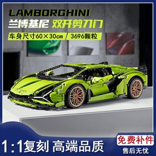 บล็อกตัวต่อเลโก้ Lamborghini Sports Car Ferrari sp3 ของเล่นสําหรับเด็กผู้ชาย