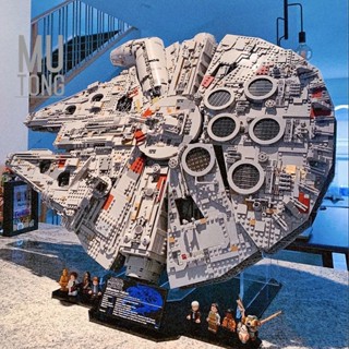 ของเล่นตัวต่อเลโก้ รูป Star Wars Millennium Falcon ขนาดใหญ่ เพื่อการเรียนรู้ สําหรับผู้ใหญ่