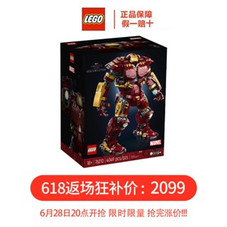 ของเล่นตัวต่อเลโก้ Marvel Superhero 76210 Iron Man Anti-Hulk Mecha สําหรับเด็กผู้ชาย