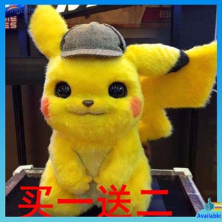 ตุ๊กตา ตุ๊กตาห้อยกระเป๋า นักสืบ Pikachu โปเกมอนตุ๊กตาโปเกมอนหนังพวงกุญแจตุ๊กตาน่ารักสไตล์เดียวกันของขวัญเด็ก