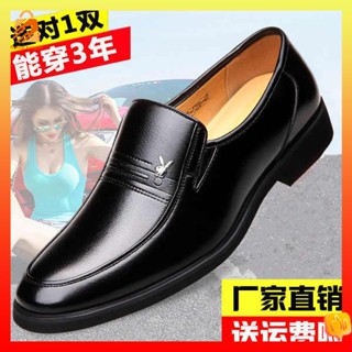 รองเท้าหนังลําลอง สวมหุ้มข้อ กันลื่น สไตล์ธุรกิจ สําหรับผู้ชาย 39 s 39 s shoesjpjl02.my20230721212258