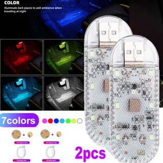 โคมไฟติดเพดานรถยนต์ USB โคมไฟอ่านหนังสือ ติดหลังคารถ แบบแม่เหล็ก