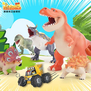 ของแท้ ฟิกเกอร์ไดโนเสาร์ Pigman Tyrannosaurus Triceratops ครบชุด ของเล่นสําหรับเด็ก