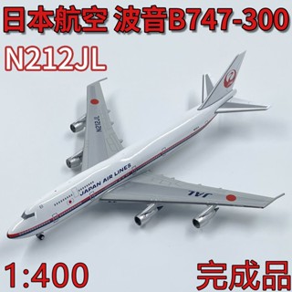 ลดราคา โมเดลเครื่องบินโดยสาร 1: 400 JAL Japan Airlines Boeing B747-300 N212JL