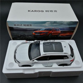 โมเดลรถยนต์ 1: 18 Shanghai Volkswagen Skoda Koroque KAROQ ของเล่นสําหรับเด็ก