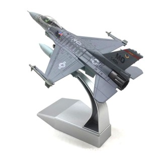 ลดราคา โมเดลเครื่องบินรบ 1: 100Nsmodel American F16C โลหะผสม