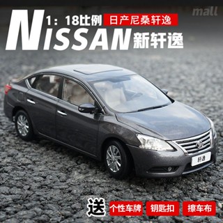 ของแท้ จากโรงงาน โมเดลรถยนต์ NISSAN SYLPHY NISSAN SYLPHY SYLPHY ขนาด 1:18