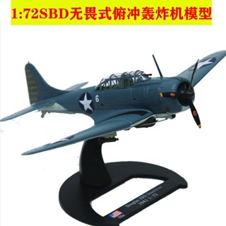 โมเดลเครื่องบินทิ้งระเบิด 1: 72 1/72SBD Fearless Dive Bomber แบบโลหะอัลลอย