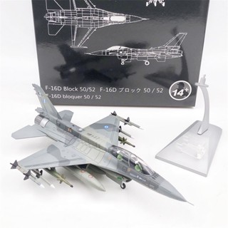 โมเดลเครื่องบินรบ 1/72 F-16D Greece Air Force Mira Ghost F16 โลหะผสม