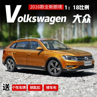 โมเดลรถยนต์ Shanghai Volkswagen Langjing 1: 18 Original cross Lavida 2016 Langjing