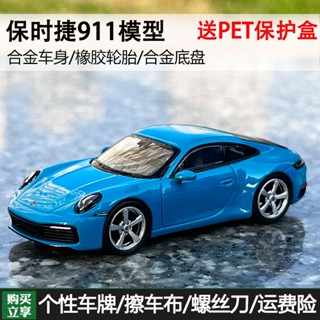 โมเดลรถยนต์จําลอง TSM MINIGT 1/64 Porsche 911 992 GT3