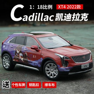 โมเดลจําลอง SUV1: 18 โลหะผสม ของเล่นสําหรับเด็ก 2022