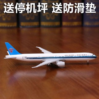 โมเดลเครื่องบินจําลอง 747 South Airlines National Aircraft Model East Airlines Passenger Aircraft Boeing China ของเล่นสําหรับเด็ก