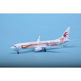 ลดราคา โมเดลเครื่องบินตะวันออก อัลลอย รูปนกยูงจําลอง 20 ซม. 737 Yunnan B1791