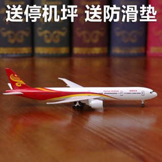 Hainanairlines โมเดลเครื่องบินจําลอง พร้อมล้อแม็ก