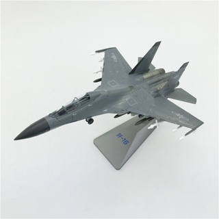 ลดราคา โมเดลเครื่องบินรบ J-16 1: 72 J16 Su 30 อัลลอย