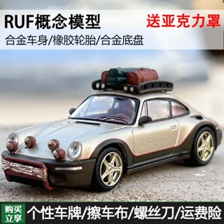 โมเดลรถยนต์ TSM MINIGT 1: 64 RUF Rodeo Ruhu Porsche Concept Car 421#合金