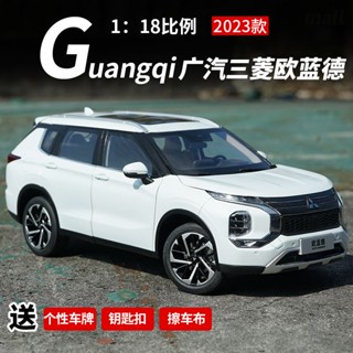 โมเดลรถยนต์จําลอง Guangauto Mitsubishi OUTLANDER 2023 ขนาด 1:18 ของเล่นสําหรับเด็ก