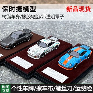 โมเดลรถยนต์จําลอง LJM 1: 64 Porsche 911 Blackbird 930 GULF เคลือบกอล์ฟ