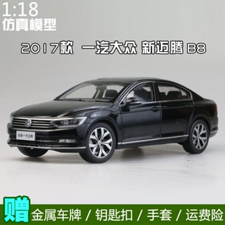 รถตํารวจมาโกตัน Volkswagen 1: 18 2017 B8