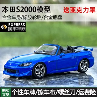 โมเดลรถยนต์ TSM MINI GT 1: 64 Honda S2000 Honda AP2 Type S