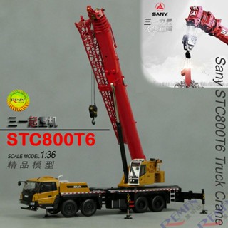 โมเดลรถยนต์ 1: 36 Three One Heavy Industry SANY STC800T6 ของเล่นสําหรับเด็ก