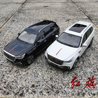 โมเดลรถยนต์จําลอง รุ่น HS7 Century Dragon Off-Road Vehicle SUV ขนาด 1:18 สีแดง ของเล่นสําหรับเด็ก