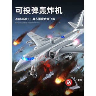 โมเดลเครื่องบินรบ Kawei Bomber Combat Bomb 6K โลหะผสม ของเล่นสําหรับเด็ก