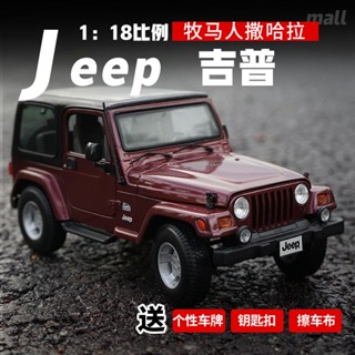 ของแท้ จากโรงงาน รถจี๊ปจี๊ป 1: 18 Wrangler Sahara Robin Hood อัลลอย