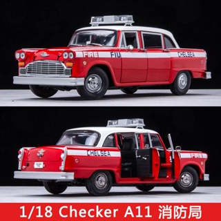 โมเดลรถยนต์ตํารวจจําลอง 1:18 Sun Star Checker A11 American Fire Station ของเล่นสําหรับเด็ก