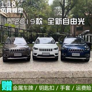 โมเดลรถยนต์จําลอง 1:18 JEEP Free Light JEEP 2019