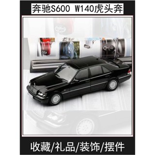 ของแท้ โมเดลหัวเสือจําลอง 1: 18 Benz S600 W140 สําหรับประดับรถยนต์