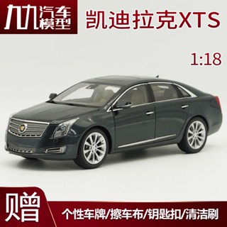 โมเดลรถยนต์ CADILLAC CADILLAC XTS 2014 ขนาด 1:18 แบบสากล จากโรงงานเซี่ยงไฮ้