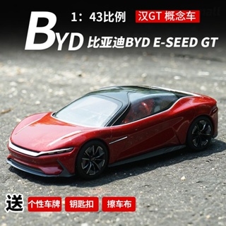 โมเดลรถยนต์จําลอง BYD ขนาด 1: 43 ของเล่นสําหรับเด็ก