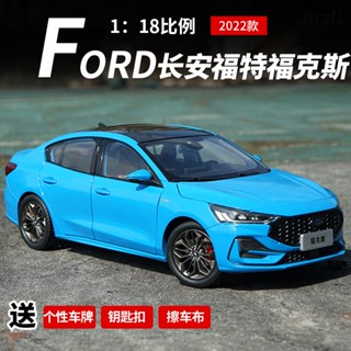 โมเดลรถยนต์จําลอง FORD Fox 2022 FORD Focus 1: 18 ของเล่นสําหรับเด็ก