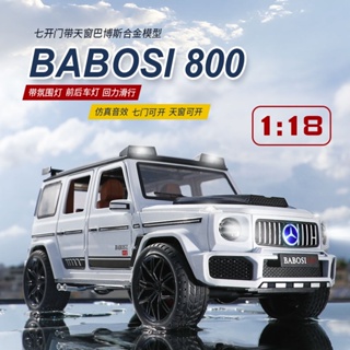 โมเดลรถยนต์ Mercedes-Benz Brabus G800 ขนาดใหญ่ 1: 18 ของเล่นสําหรับเด็ก