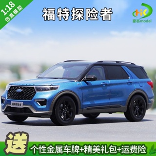 โมเดลรถยนต์ FORD EXPLORER 1: 18 2020 ของเล่นสําหรับเด็ก